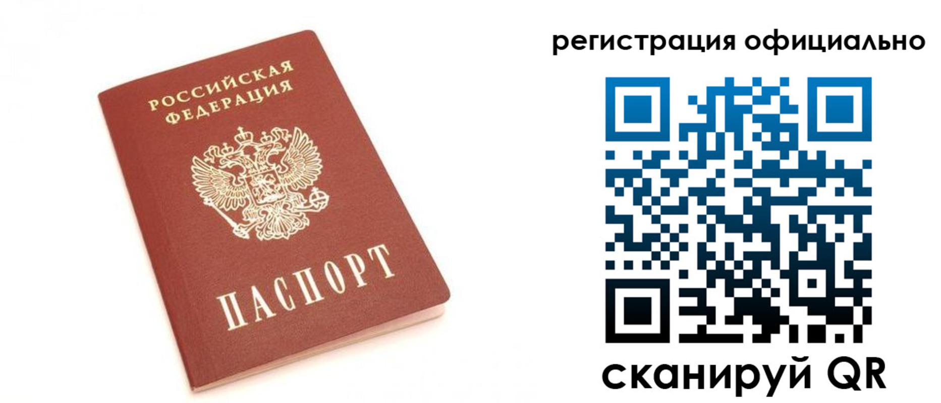 пропишу в квартире в Сосновке